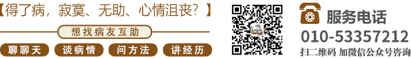 大鸡吧操逼视频故事北京中医肿瘤专家李忠教授预约挂号